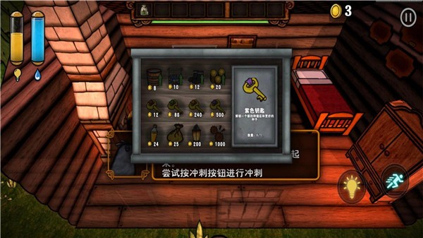 南瓜恐慌正版  v1.0.1