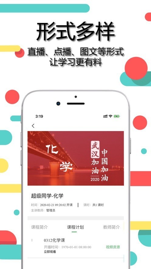 超级同学 2020-04-03 14:57