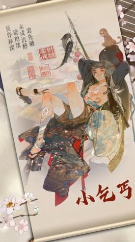 经略汴梁城官方正版手游  v4.4.3