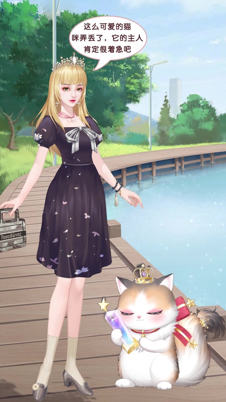 我的灵宠是只猫游戏官方版  v3.4.1