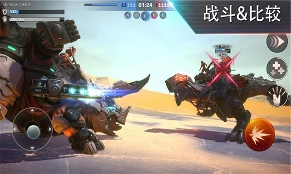 机械恐龙拼拼乐  v1.4