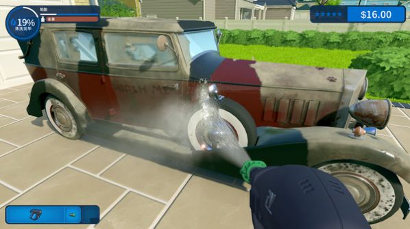 多种强力清洗游戏手机版(Multi Power Wash)  v4.5.1