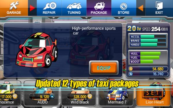 出租车司机2 版本:v1.2.2