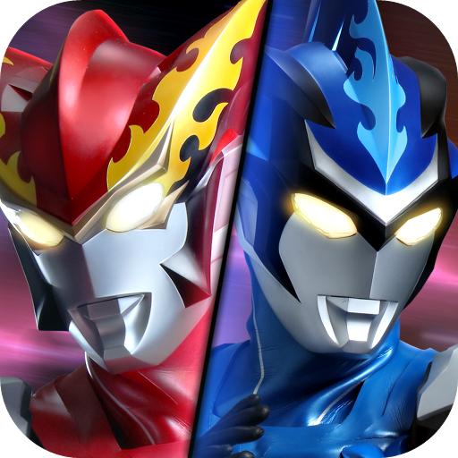 奥特曼王者传奇游戏官网