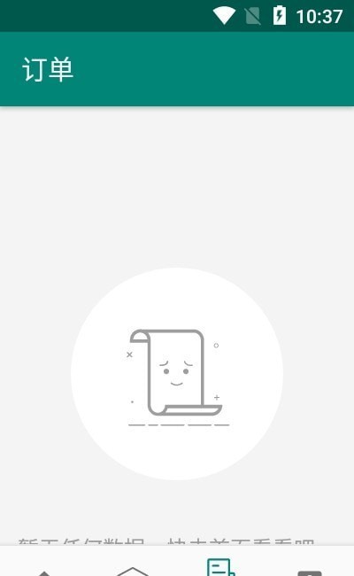 faceai卡通相机 v1.0.6