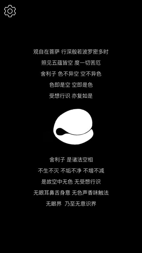 木鱼木鱼  V 0.0.1