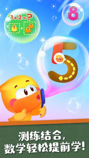 好奇鸭轻课 v9.52.10.00