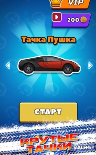 炽热齿轮  v1.3.1