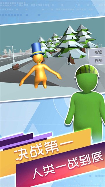 人类一败神奇  v1.0.1