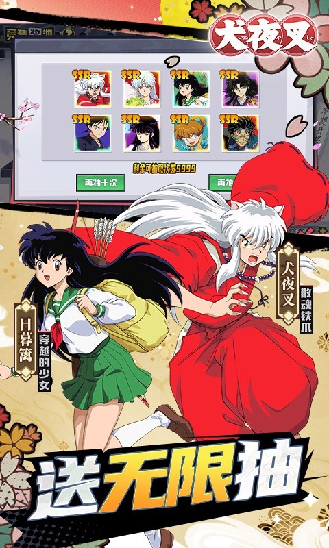 犬夜叉福利版 2022-05-26 17:25
