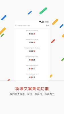 广告门  v4.0.11