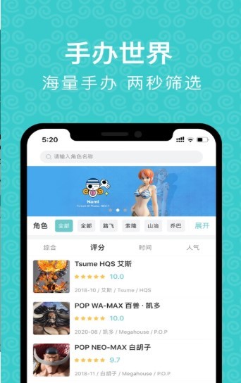 种草手办 2020-09-29 15:51