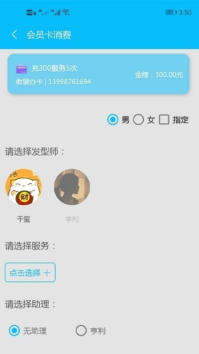 造型狮 2020-04-01 11:14