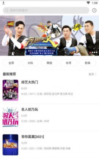 奇奇影视视频app官方版图片1