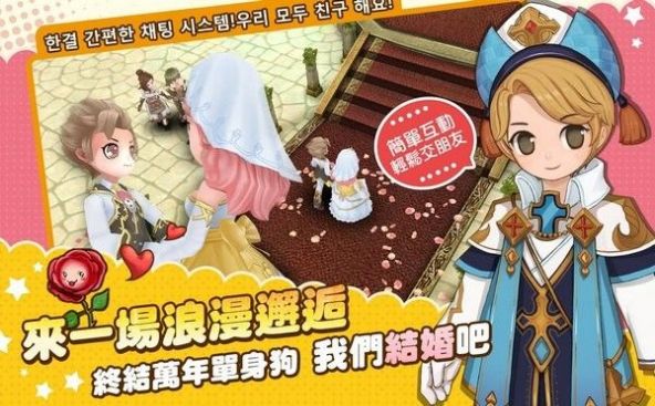 赛尔特勇者游戏官方最新版图片1