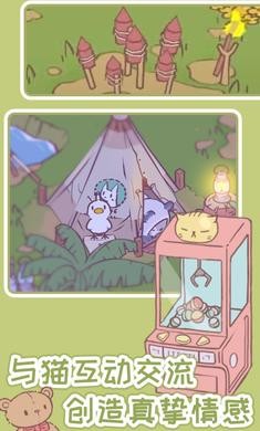 猫咪物语无限金币钻石版 v1.5.2