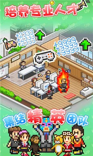 游戏开发物语安卓版 v3.05