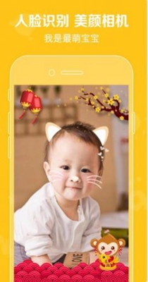 幼儿拼音学习 v2.3