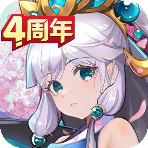 乱世三国志破解版