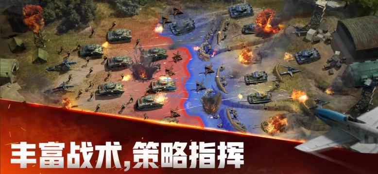 战火勋章国际服