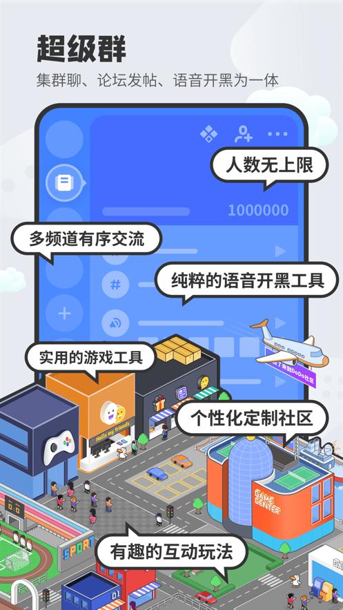 DoDo游戏社区 v3.4.0.2