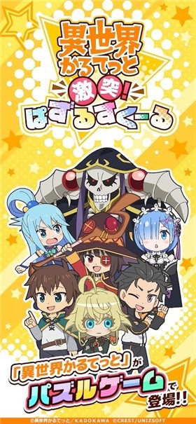 异界四重奏 v1.0.6