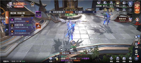 神明遗迹战神遗迹  v0.6.24