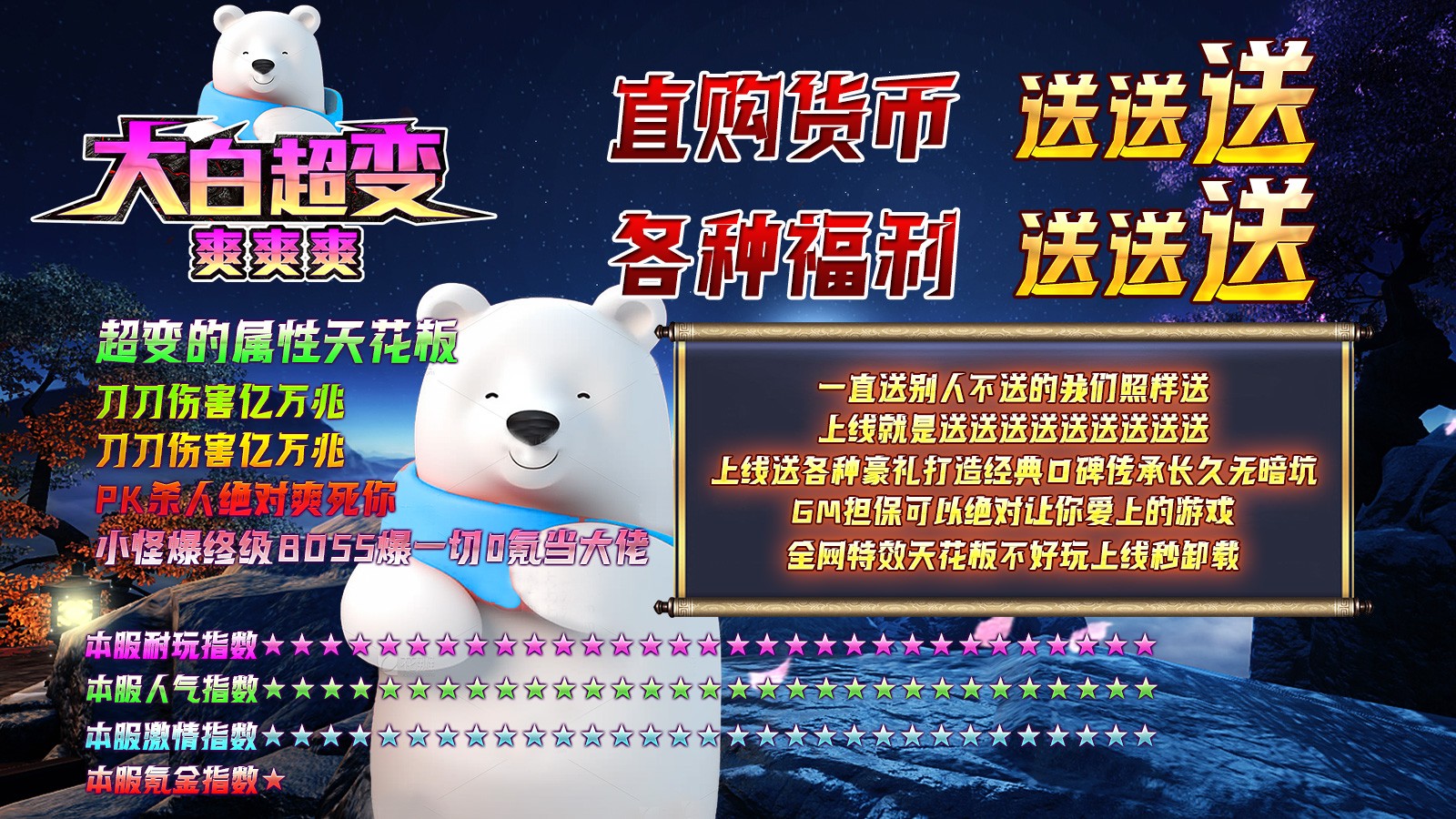 大白超变爽爽爽 2024-03-27 16:51