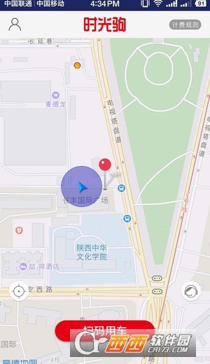 时光驹 V1.0安卓版