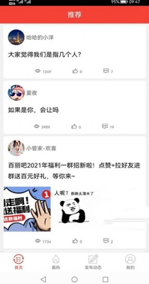 女人社.jpg