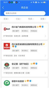 捷程优聘  v1.0.5