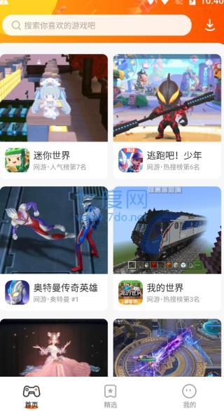 樱花迷你秀2023版 v1.0.0.4