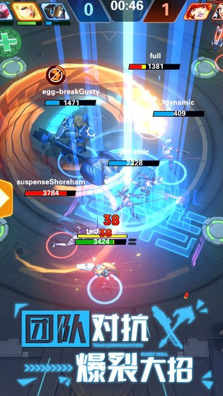 太阳风暴  v1.0.0