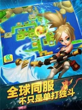 海岛新时代 v3.0.5