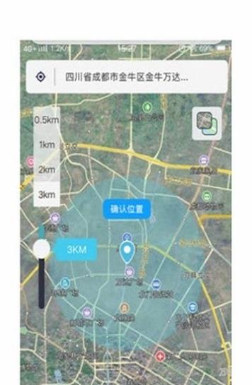 千里找房 v0.0.16