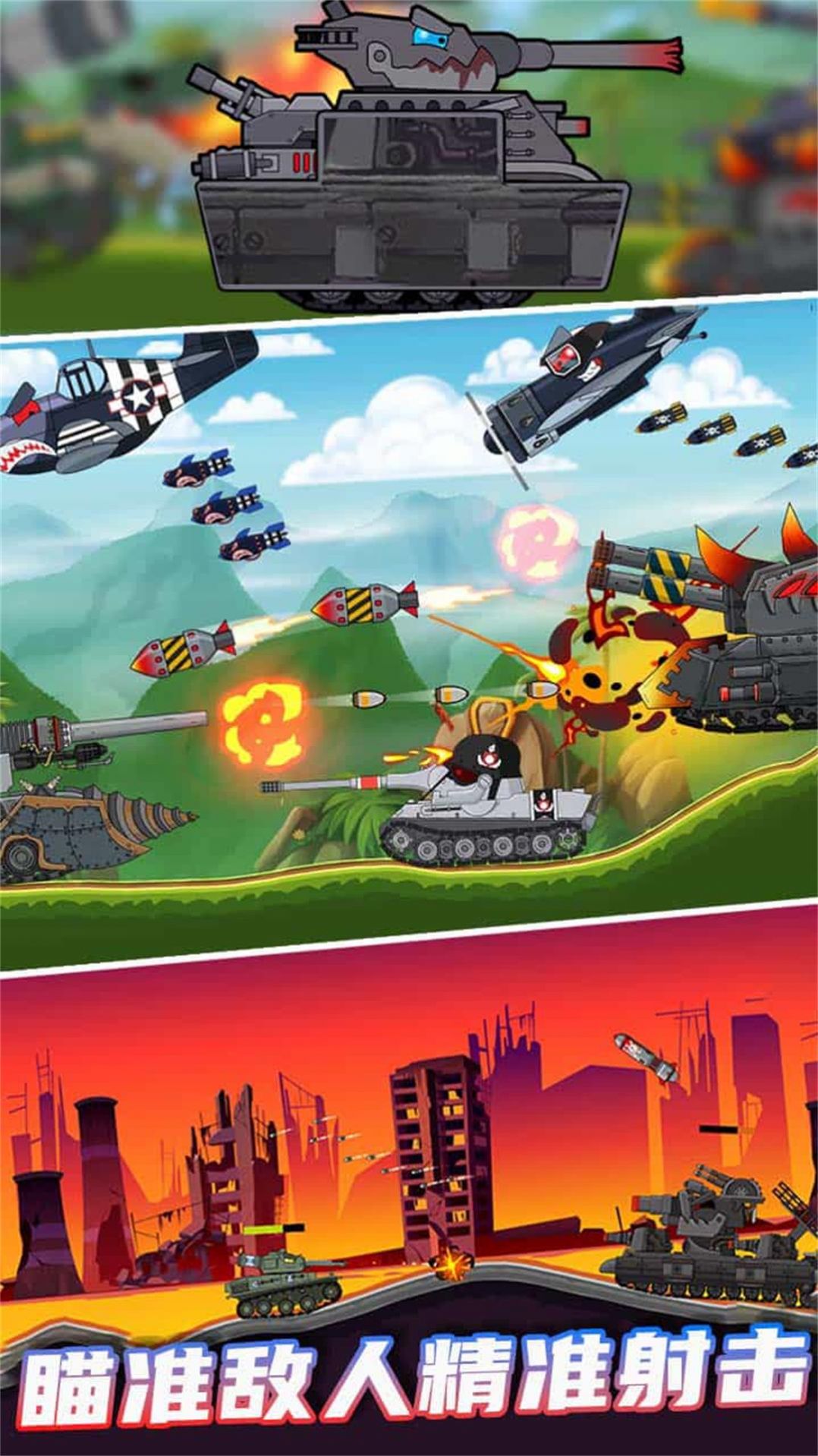 堡垒攻防战.jpg 堡垒攻防战.jpg