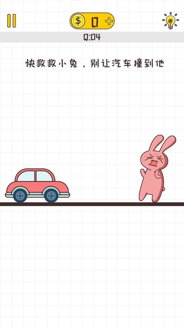 不按套路出牌 v1.0.1