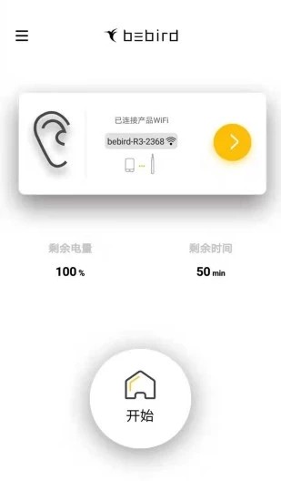蜂鸟采耳app v6.1.52