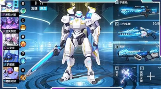 命运先锋：变形金刚 v3.0.5