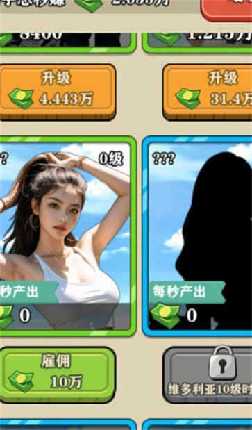 咸鱼翻身日记  v1.0.0