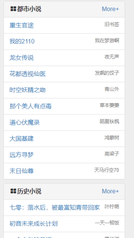 第一版主小说阅读网旧版APP下载官网手机版  v4.1.1