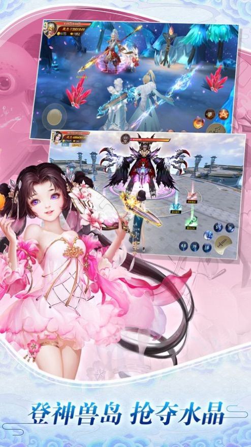 三剑仙缘录 v1.0