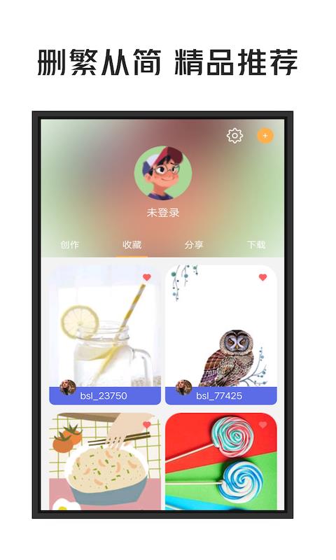 一张壁纸 v1.0.0