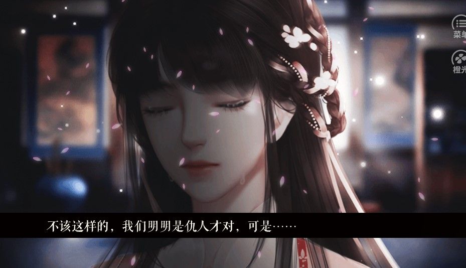 橙光妙手春心游戏无限鲜花最新版  v4.5.4