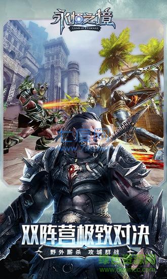 蜗牛永恒之境 v1.0.1