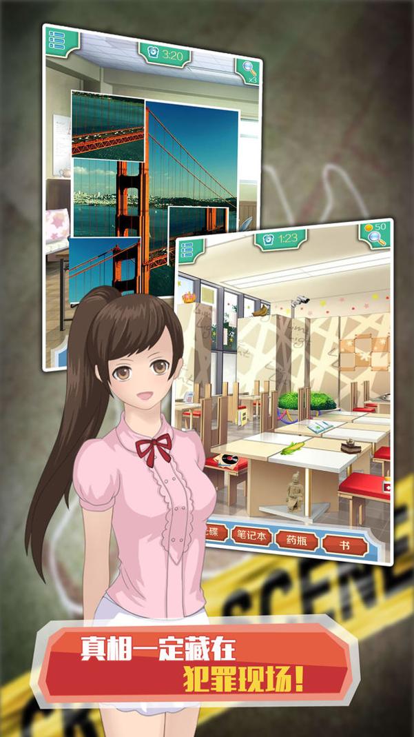 疑犯追踪 v4.10.6