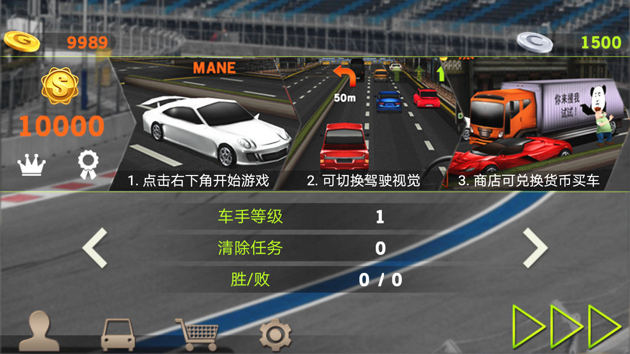 全民极限飞车下载最新版本最新版  v5.5.1