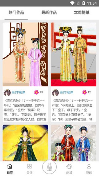 彩虹堂h5游戏