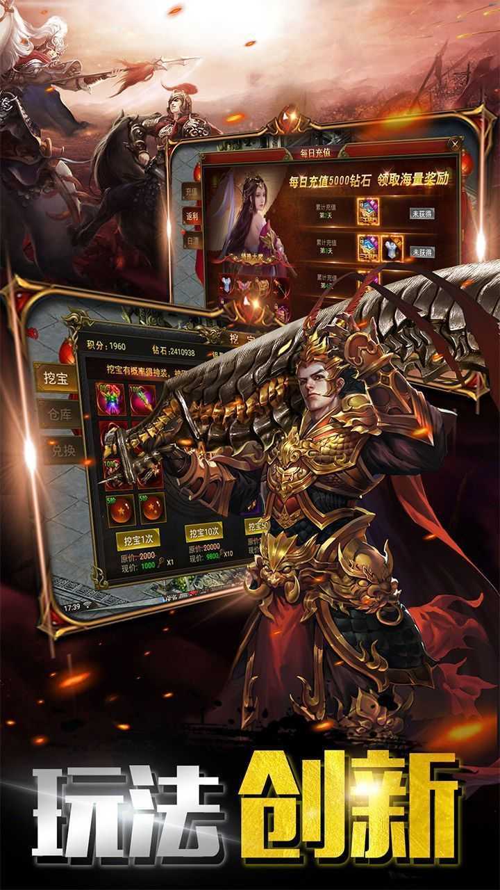 岁月狂刀单职业传奇手游官方最新版  v3.4.3