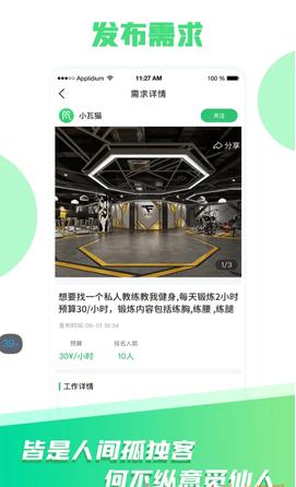 小瓦猫  v1.0.7
